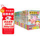 【現貨速發(fā)】肥志百科全套1-12冊 歷史喵作者肥志全新力作  百科全書(shū) 如果歷史是一群喵15·大清風(fēng)云篇