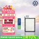 大眾 VOLKSWAGEN原廠(chǎng)原裝空調濾芯汽車(chē)空調濾清器適用寶來(lái)蔚領(lǐng)朗逸等