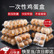 東之天地一次性透明塑料雞蛋托土雞蛋包裝盒超市專(zhuān)用禮品快遞打包雞蛋收納 透明一次性雞蛋托10枚裝*10個(gè)