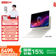 聯(lián)想（Lenovo）YOGA Pad Pro 14.5 AI元啟版 OLED 10bit 3K真彩顯示DP-in電腦副屏16+512G 淺海貝【含筆+鍵盤(pán)】