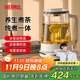 膳魔師（THERMOS）養生壺燒水壺煮茶壺全玻璃煮茶器國家補貼一體式茶水分離電熱水壺辦公室燉煮壺一體小型自動(dòng)恒溫壺 【純鈦底發(fā)熱】輕養生活 1.5L