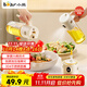小熊（Bear）油壺調料罐玻璃調料瓶噴倒一體自動(dòng)開(kāi)合油罐噴油壺廚房噴壺 550mL
