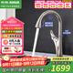 科勒（KOHLER）塔趣廚房洗菜盆感應水龍頭智能免觸水槽抽拉式冷熱水龍頭32323T 可預設溫度流量【拉絲】