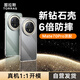 圖拉斯【還原裸機美感】適用華為Mate70手機殼全透明玻璃超薄防指紋防摔硅膠邊框男女殼