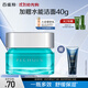 百雀羚男士護(hù)膚 凈衡保濕水活潤澤霜50g 保濕面霜品質(zhì)國貨中秋送禮