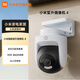 小米室外攝像機 4 監控記錄儀 電源供電 800萬(wàn)超清像素  HDR 高動(dòng)態(tài)視頻 AI人形特寫(xiě)