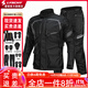 雷翅（LYSCHY）騎行服摩托車(chē)套裝男女同款四季通用防摔防水防風(fēng)拉力服機車(chē)服冬季 502+602黑色套裝 L