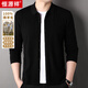 恒源祥100%純羊毛衫男士秋冬季純色翻領(lǐng)休閑針織開(kāi)衫百搭保暖毛衣外套男 黑色 L 【建議120-140斤】