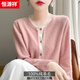 恒源祥100%純羊毛開(kāi)衫外套女假兩件2025新款外穿特大碼女裝針織秋冬毛衣 柔粉色 2XL 建議135-150斤