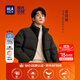 海瀾之家（HLA）董事長(cháng)推薦【005】羽絨服男【曾舜晞同款】極光95絨外套男 黑色10 L 175/92A 推薦140-160斤