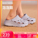 斯凱奇（Skechers）洞洞鞋女士秋季涼拖鞋泡泡鞋厚底增高外穿沙灘鞋踩屎感