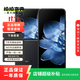 小米(MI)  MIX flip二手安卓折疊屏手機    二手小米手機 二手手機 黑色 12GB+256GB