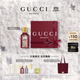 古馳（GUCCI）【張凌赫同款】綺夢(mèng)馥梔香型香水女士50ML持久留香生日禮物送女友