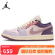 耐克NIKE休閑鞋男女潮流喬丹AJ1 JORDAN 1運動鞋DZ2768-651粉紫36.5