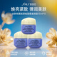 資生堂（Shiseido）膠原炮面霜全新悅薇面霜智感緊彈亮乳霜豐潤霜滋潤抗皺緊致煥白霜 全新悅薇膠原炮面霜滋潤型15ml*3