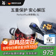 WMF進(jìn)口壓力鍋防爆高壓鍋不銹鋼Perfect Plus快易鍋6.5L廚房好物