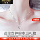 法蔻（farcoko）品牌18K金四葉草項(xiàng)鏈女士莫桑鉆石鎖骨鏈情人節(jié)生日禮物送女友 18K金四葉草項(xiàng)鏈-一克拉莫桑鉆 -附帶證書(shū)【精美高檔禮盒】