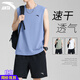 安踏運動(dòng)套裝男無(wú)袖坎肩背心籃球服2025夏季冰絲速干薄款短褲休閑上衣 7971-4蔚空藍【套裝】 L/175 適合120-140斤