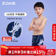 洲克（ZOKE）青少年男童專(zhuān)業(yè)訓練比賽競技五分泳褲124526884-2深蘭底中國龍165