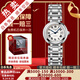 【二手99新】浪琴（LONGINES）心月系列女表二手瑞士自動(dòng)機械奢侈品腕表女士 【26.5mm】羅馬刻度L8.111.4.71.6