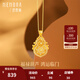 詩(shī)普琳18K金吊墜 四美葫蘆吊墜送女友生日禮物 約0.55~0.6g+鑲嵌鋯石 福祿吊墜