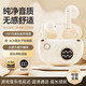 織爾真無(wú)線(xiàn)藍牙耳機半入耳式高音質(zhì)游戲通話(huà)運動(dòng)降噪久戴不痛超長(cháng)續航適用蘋(píng)果小米華為安卓 米白色【舒適久戴不痛丨HIFI音質(zhì)丨顯示電量】 通用