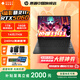 惠普（HP）暗影精靈11  國(guó)家補(bǔ)貼新品高刷新滿(mǎn)功耗1T獨(dú)顯RTX5060/5070高端電競(jìng)游戲筆記本電腦 i7-14650HX RTX5060 16G 黑 高速固態(tài)1T