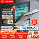 西門子（SIEMENS）【獨(dú)嵌兩用16套大容量】全能艙洗碗機(jī)I88 可洗蛋羹 智能抽濕烘干96hUV存儲(chǔ)SJ23HI88MC