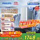 飛利浦（PHILIPS）家用凈水器 凈擎U24lite 1400G通量 5年RO反滲透濾芯 3.6L/min廚下pfas凈水器AUT8036【國家補貼】