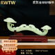 RWTW萬(wàn)福如意擺件玉石玄關(guān)電視柜博古架客廳裝飾品喬遷禮物送開(kāi)業(yè)禮物 小號萬(wàn)福如意42*13*21CM
