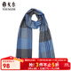 雅戈爾（YOUNGOR）圍巾男士圍巾羊毛混紡面料冬季保暖休閑圍脖經(jīng)典格子花型2025新品 藍色VWWJ729970HQQ 均碼
