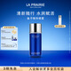 萊珀妮（La Prairie）魚子精華噴霧50ml保濕精華水緊致提升滋潤肌膚生日禮物女