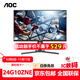 AOC顯示器Q27G4K/24G10ZNE/240hz顯示器27英寸2K電競游戲420Hz QD-OLED QD-Mini LED電腦顯示屏 24G10ZNE/23.8/1K240/VA