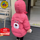 G.DUCKKIDS童裝女童外套冬季2025新款兒童羽絨服中長(cháng)款白鴨絨保暖寶寶衣服 玫紅色 130 尺碼7~8歲【120-130cm】