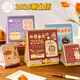 JCZS德國品牌創(chuàng  )意日歷2026年新款臺歷迷你小日歷擺件學(xué)生辦公室桌面小歷打卡可愛(ài)全年月歷2026年mini文 [26年款]mini-所愿皆成(25年6月-26年
