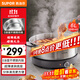 蘇泊爾（SUPOR）0涂層不銹鋼電火鍋 超薄速沸電煮鍋 火鍋專(zhuān)用鍋  家用多功能電熱鍋 6L涮肉H60YK784 