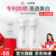 初源漾【品牌店旗艦】初源漾防曬霜初源漾美白防曬小白管戶外軍訓(xùn)防曬霜 初源漾防曬小白管50ml*1支