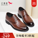 紅蜻蜓男鞋英倫風(fēng)商務(wù)正裝鞋德比鞋系帶男士皮鞋低幫辦公鞋婚鞋WTA30445 棕色內增高 41