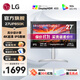 LG 27UP850K 27英寸4K顯示器 HDR400 IPS面板 Mac外接Type-C90W 滿(mǎn)血版 硬件校準 內置音箱 升降旋轉 液晶電腦顯示屏 27UP850N升級款