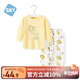 舒貝怡嬰兒衣服兒童內(nèi)衣套裝純棉春秋睡衣寶寶秋衣秋褲分體家居服黃110