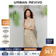 UR【鐘楚曦聯(lián)名款】2025秋季新款女度假風(fēng)碎花連衣裙UYL750113 米黃印花 L