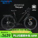 永久鋰電池電助力山地車(chē)超長(cháng)續航鋁合金男女單車(chē)內嵌可拆卸電池自行車(chē) F68珍珠黑（10AH油碟力矩版）9速 27.5英寸
