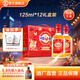 勁牌勁酒 35度中國(guó)勁酒 125ml 內(nèi)置玻璃杯禮盒 新品 節(jié)日禮品禮物 35度 125mL 12瓶 內(nèi)置贈(zèng)品