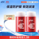 高夫多效防御乳液125ml*2 控油保濕改善干燥男士護(hù)膚品乳液