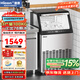惠康(HICON)制冰機商用小型家用制冰機擺攤奶茶店酒吧50KG/70KG/100KG大容量全自動(dòng)方塊冰冰塊制冰機 【店長(cháng)推薦】78顆-產(chǎn)100KG-儲18kg自來(lái)水