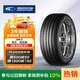 固鉑（Cooper）汽車(chē)輪胎 235/50R18 97V Zeon C7 適配寶馬X3/奔馳S/奔馳V
