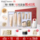 袋鼠媽媽準孕婦護膚品補水保濕潔面水乳面霜防曬專(zhuān)用小麥升級版5件套禮盒