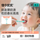 佳爾優(yōu)優(yōu)寶寶0-1歲乳牙口腔清潔棒器奶漬舌苔刷刮刮棒新生幼兒硅膠