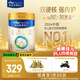 美素佳兒（Friso）皇家幼兒配方奶粉 3段（1-3歲幼兒適用）800g 乳鐵蛋白 (新國標)