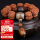 妍韻珠寶三眼天珠雙龍紋滿(mǎn)肉六瓣金剛菩提子手串文玩佛珠男女士款手鏈20mm